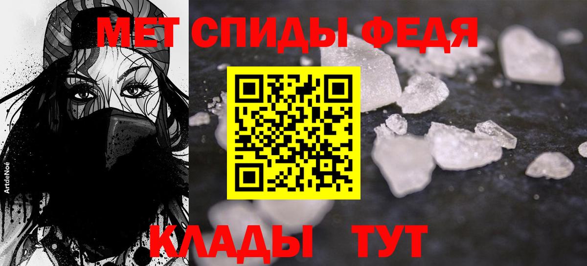 Амфетамин Premium Салават