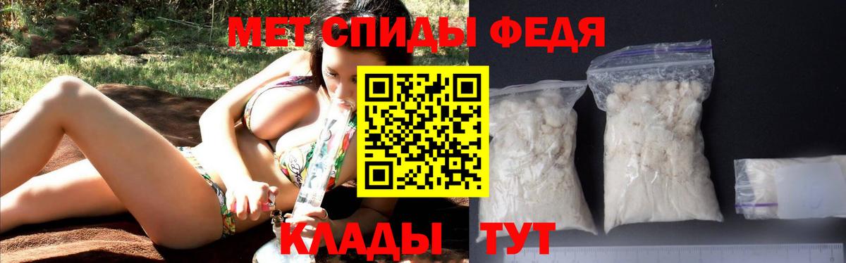АМФЕТАМИН  Амфетамин Premium  Вход с VPN  Салават 