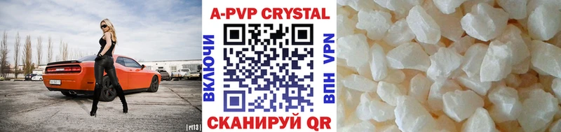 A PVP VHQ  Салават 