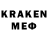 MDMA кристаллы mafenOt