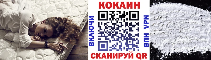 КОКАИН Перу  Салават 