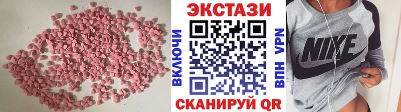 ОМГ ОМГ рабочий сайт  Салават  Экстази бентли 