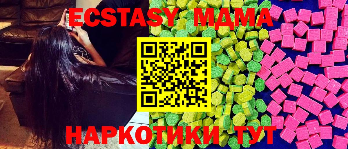 Ecstasy  Ecstasy Дубай  Вход с VPN  Салават  Экстази Philipp Plein 