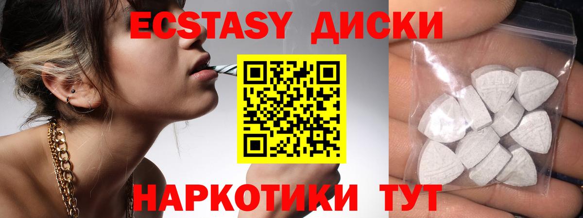 Экстази Дубай Салават
