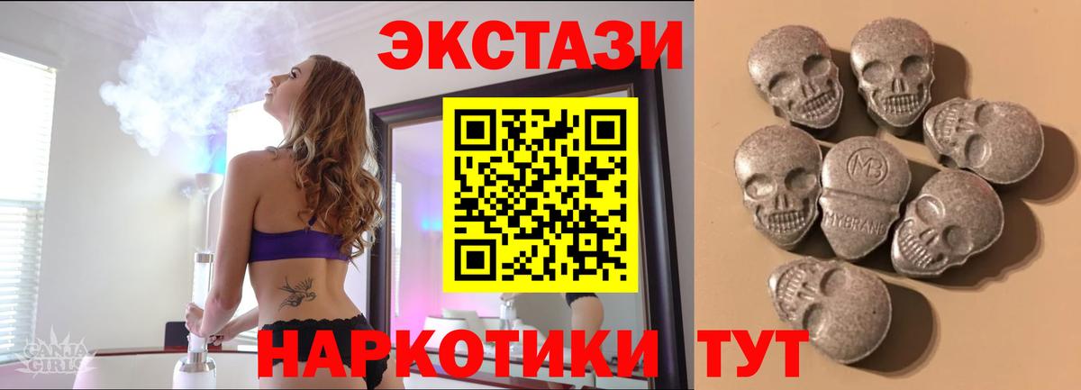 ЭКСТАЗИ  Кокаин  Вход с VPN  Марихуана  НБОМе  Салават  ГАШ  ГАШ  Мефедрон   Alpha-PVP СОЛЬ кристаллы 
