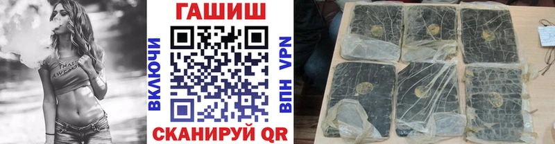 ГАШИШ индика сатива  Салават 