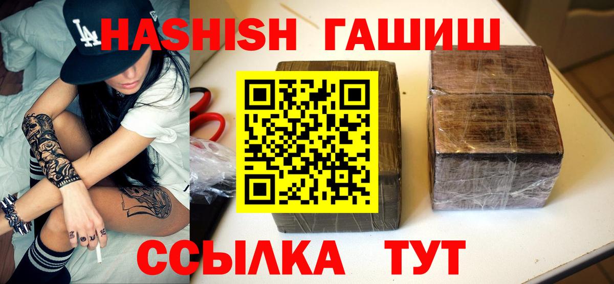 Салават  ГАШИШ VHQ  Вход с VPN  ГАШИШ  ГАШ ice o lator 