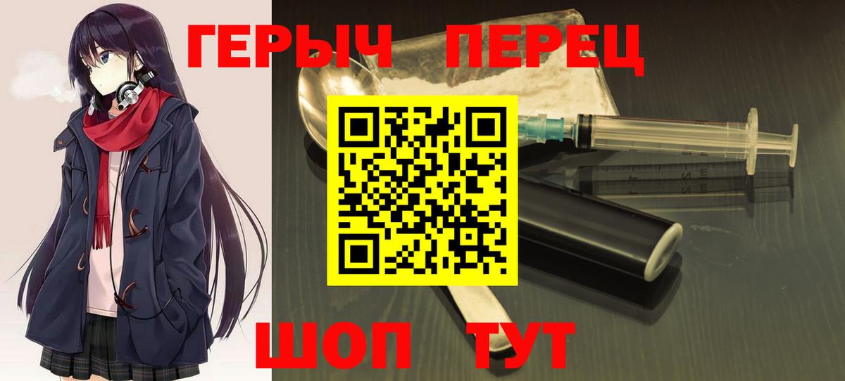 Салават  ГЕРОИН Афган  Вход с VPN 