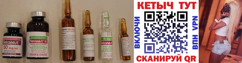 Кетамин ketamine  Салават 