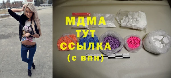 мескалин Абинск