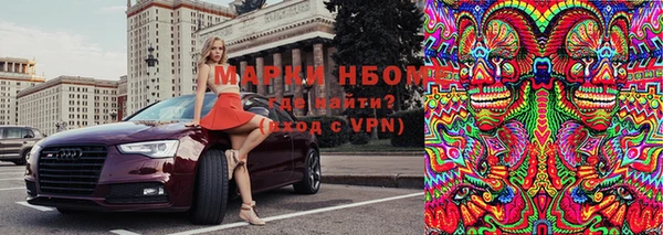 бошки Абдулино