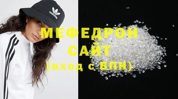 мескалин Абинск