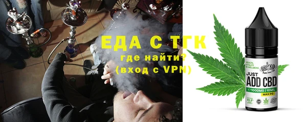 таблы Абаза