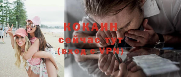 соль курить ск Вяземский