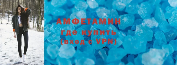 бошки Абдулино