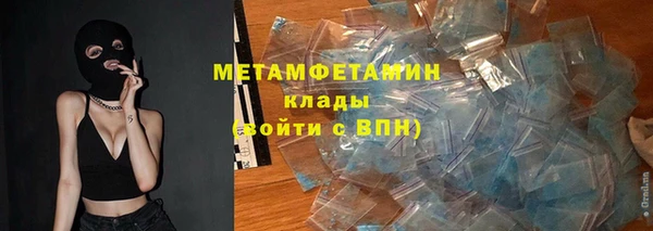 марихуана Алексеевка