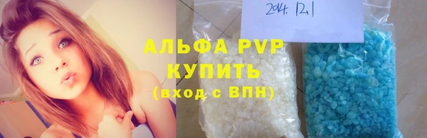 ALPHA PVP Вязьма