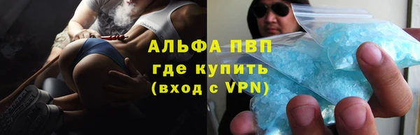 таблы Абаза