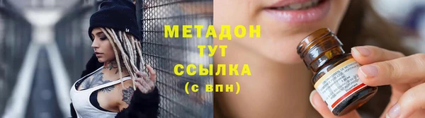 бошки Абдулино