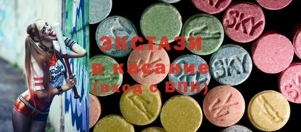 бошки Абдулино