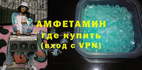 таблы Абаза