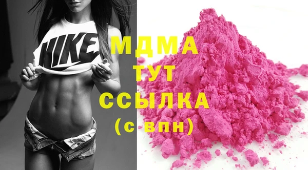 бошки Абдулино