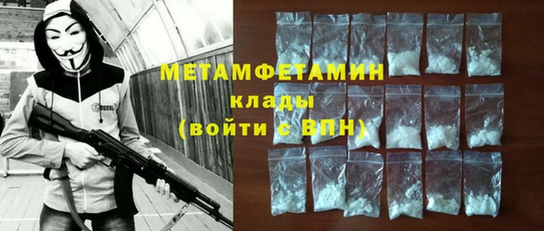 бошки Абдулино