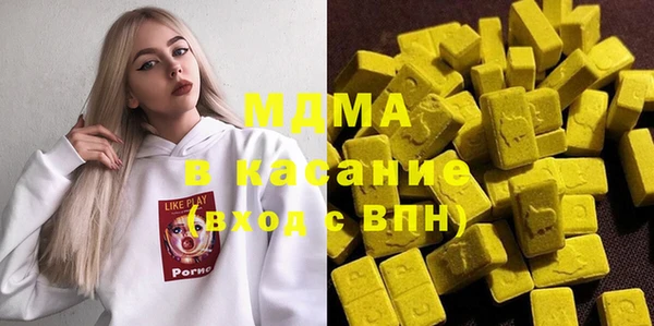 таблы Абаза