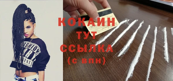 мескалин Абинск