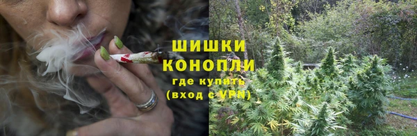 мяу мяу кристалл Заводоуковск