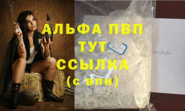 таблы Абаза