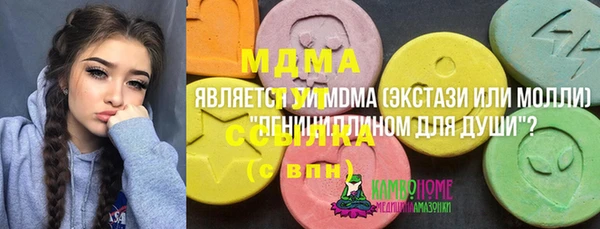 мескалин Абинск
