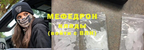 таблы Абаза