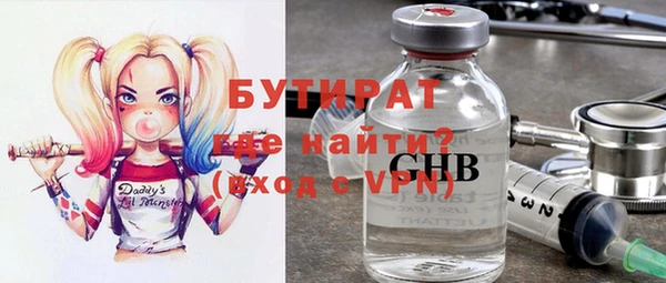 бошки Абдулино