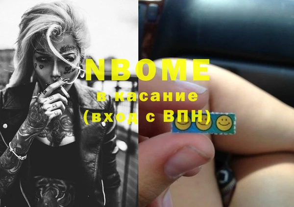 дурь Заволжье