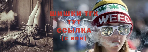 эйфоретик Вязники