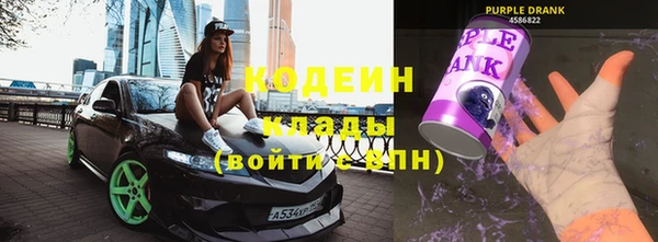 таблы Абаза