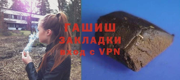 бошки Абдулино