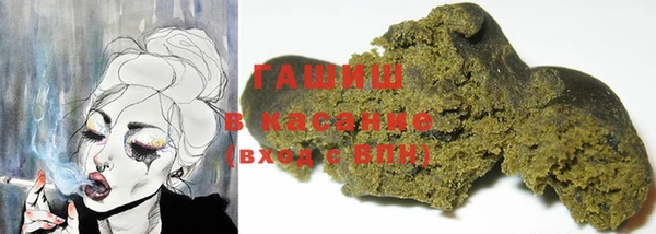 бошки Абдулино