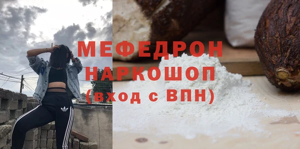 таблы Абаза