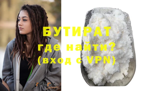 бошки Абдулино