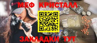 mdma Пушкино