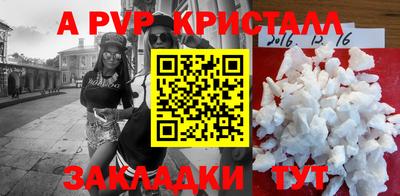 каннабис Пыть-Ях