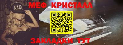 каннабис Пыть-Ях