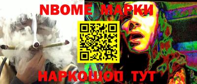 каннабис Пыть-Ях