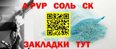 каннабис Пыть-Ях