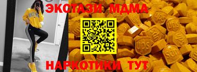 спиды Пугачёв