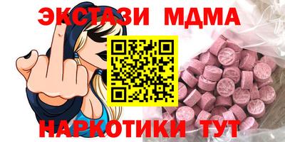 mdma Пушкино