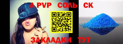спиды Пугачёв