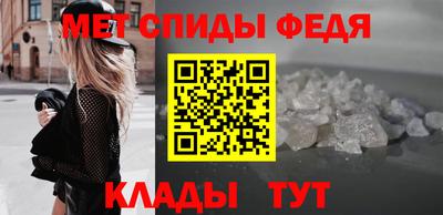 спиды Пугачёв